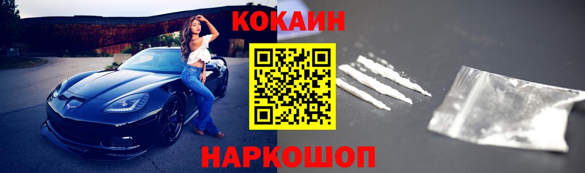 КОКАИН Эквадор Рославль