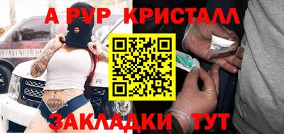 PSILOCYBIN Новодвинск