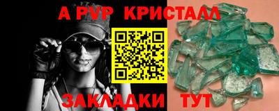 альфа пвп Нягань
