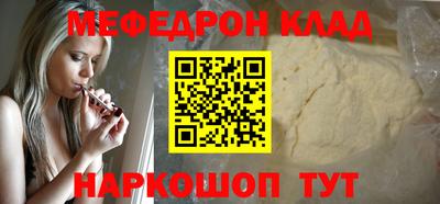 PSILOCYBIN Новодвинск