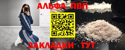 индика Новокубанск