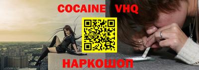гидра Новозыбков