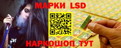 индика Новокубанск