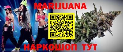 гидра Новозыбков