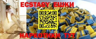кокаин VHQ Обь