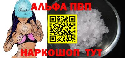 гидра Новозыбков