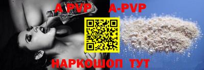 гидра Новозыбков