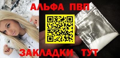 mdpv Обнинск