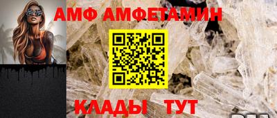 альфа пвп Нягань