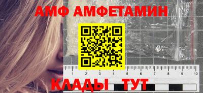 кокаин VHQ Обь