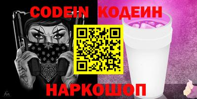 PSILOCYBIN Новодвинск