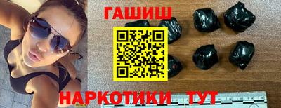 индика Новокубанск