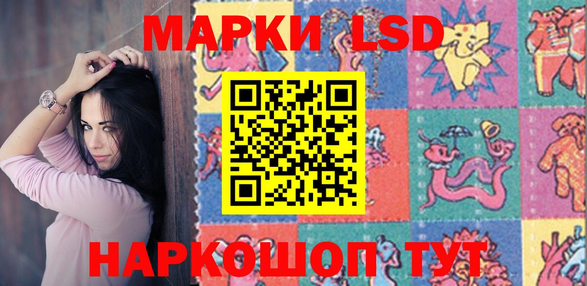 Рославль  Лсд 25 экстази ecstasy  MEGA tor  Лсд 25 экстази кислота  Вход с VPN 