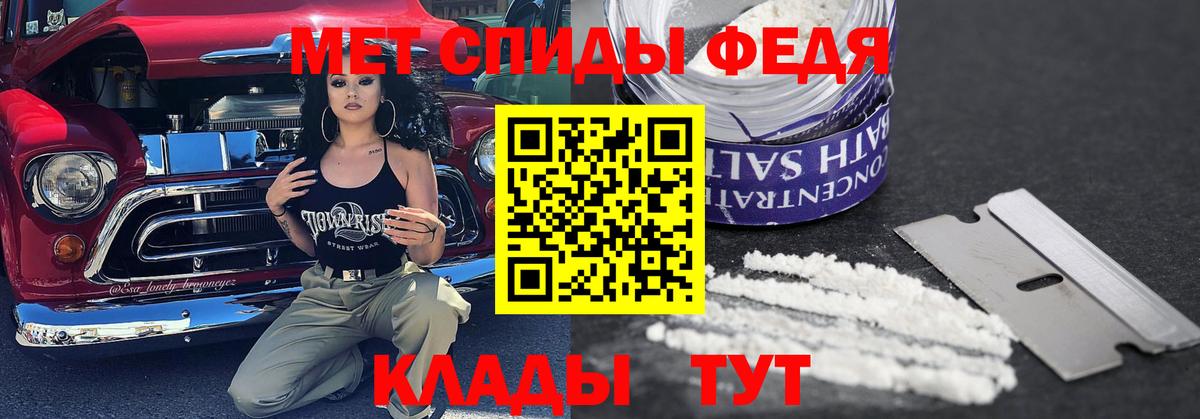 Первитин винт Рославль