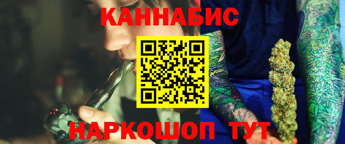 Конопля планчик Рославль